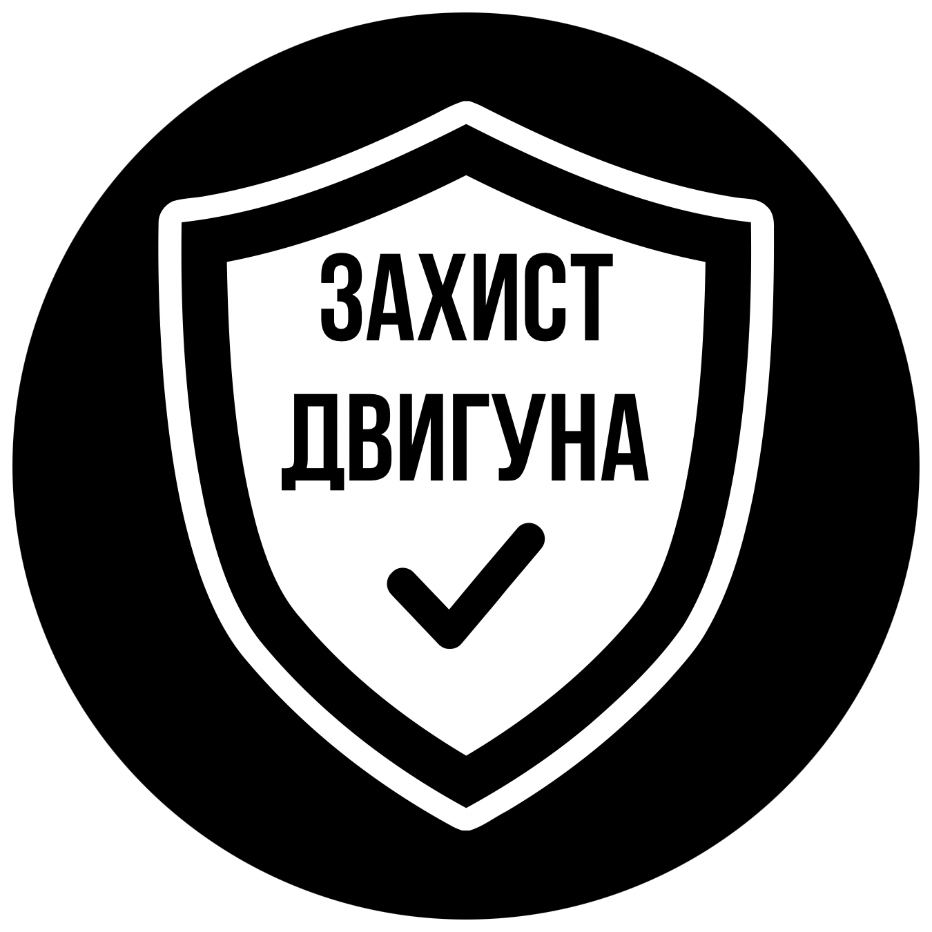 захист від перевантаження